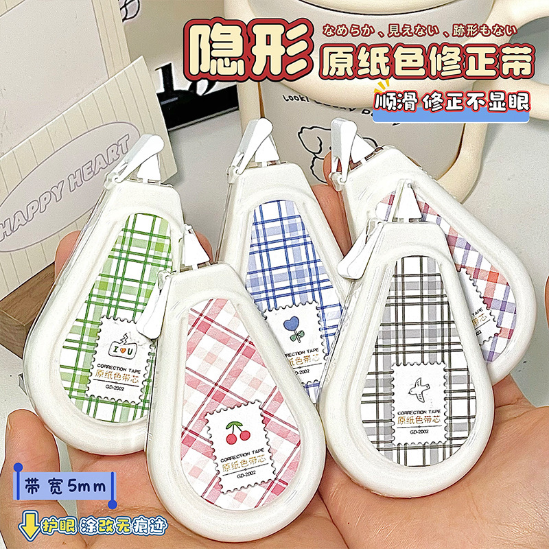 Cinturón de corrección de color de papel original con alto valor de color simple y corregido con correa de cambio continua de gran capacidad, correa de corrección de error suave invisible