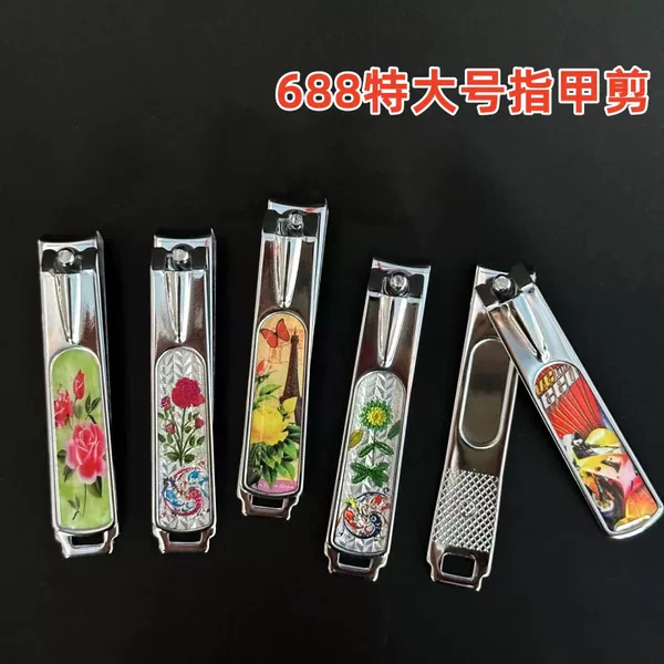 668 Nail Clippers High-Quality Large Nail Clippers [Mixed Styles] 1 Yuan Store Street Vendor Supply
