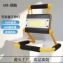 露营折叠式手提式充放电工作灯