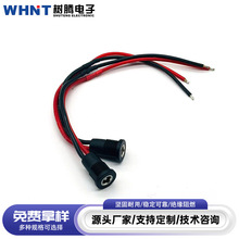 ��ˮ5521����܇��늿�DC5525�Ӿ�늄�Ħ���ۯB܇dc�DSM����