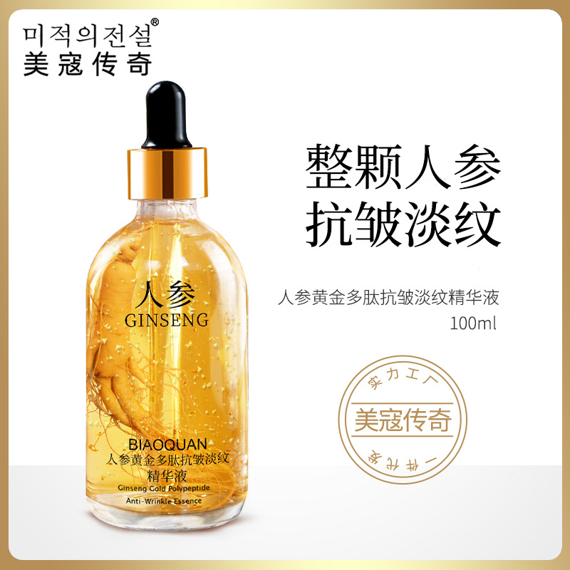 Ginseng Essence Gold Polypeptide Anti-Wr...