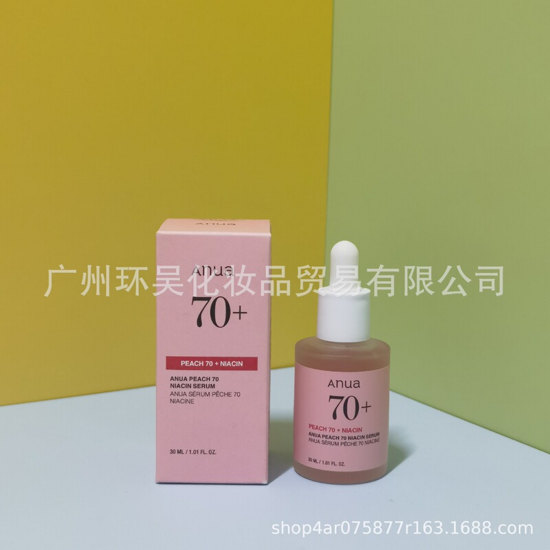 Anua桃子70%烟酰胺血清精华液爽肤水精华30ml 鱼腥草槲皮素洗面奶|undefined