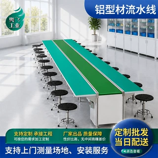 自动化生产线飞机拉流水线定制插件线接驳台车间流水线拉线传送带