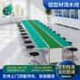 自动化定制拉线接驳台插件线