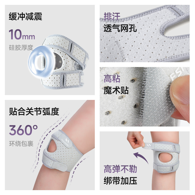 Patella cinturón deportivo rodilla profesional transpirable baloncesto bádminton correr salto de cuerda fitness menisco rodilla protector