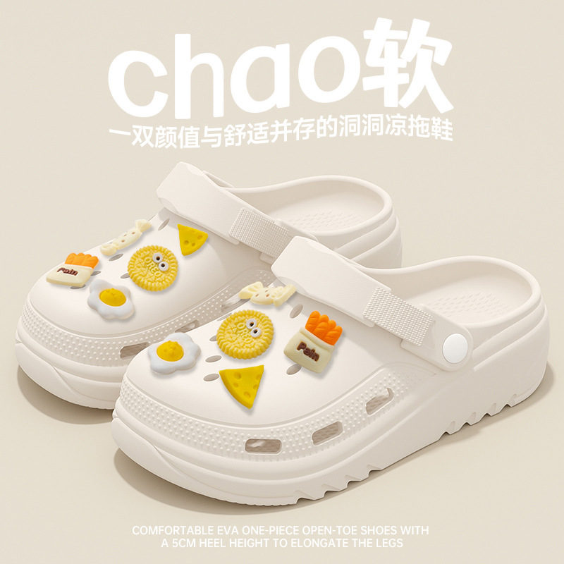 화이트【DIY 치즈】