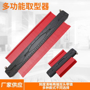Contour gauge copying gauge with lock carpentry measuring gauge taking gauge taking gauge irregular contour measuring Radian ruler