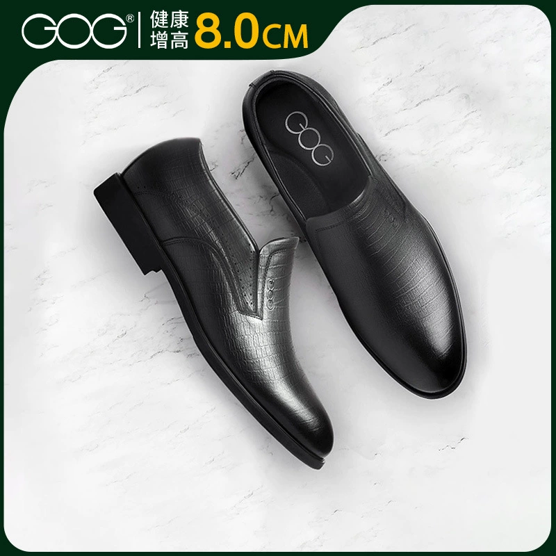 Gao Ge невидимая внутренняя обувь для повышения 8 см бизнес-обувь