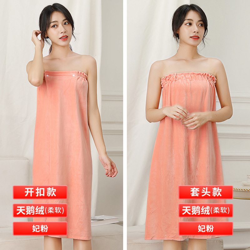 벨벳(부드러운)-페이핑크