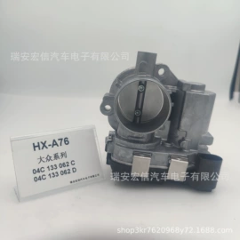 节气门;其他发动系统;电动车脚踏