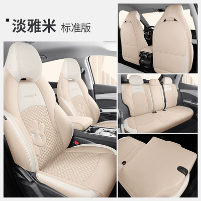 BYD yuan plus seat cover fully surrounded by four seasons breathable cotton and linen car seat cover glory version yuan plus special cushion (Four Seasons Pad) - elegant-rice-standard-edition-laodianjia-byd-yuan-plus