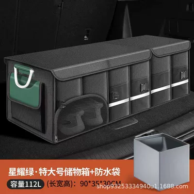 Box Car Supplies Trunk – Car storage bag/box - xingyao-green-extra-large-112l-waterproof-bag