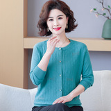 中老年女装秋季新款羊毛混纺针织衫圆领纯色开衫打底衫妈妈装外套，女装针织衫/毛衣，妃慕昵服饰
