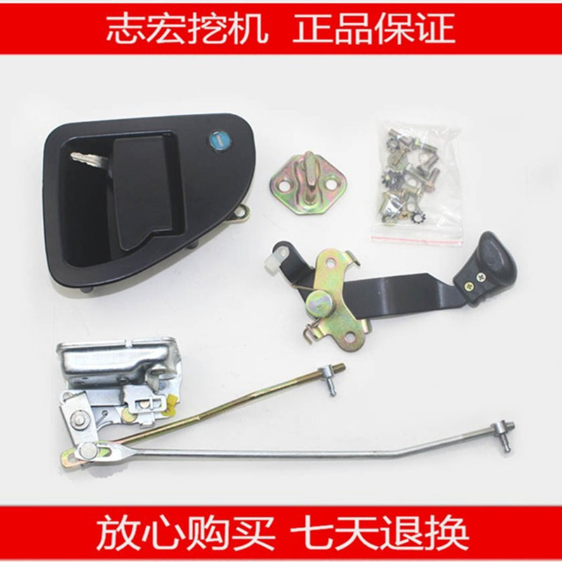 挖掘机配件 柳工门锁总成 柳工225/220/925门锁总成/外把手/锁kuk