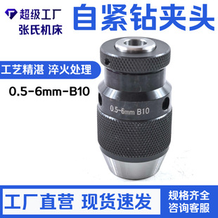 �Ծoʽ荊A�^ ̨�㊴����i�A�^0.5-6mm B10�F�� �����D���ɊA�o