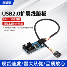��X����9�USB2.0�Uչ��·�� 1��2 9PINĸ��1��2�־����D�Ӱ忨