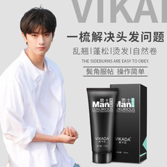 Hair Straightening Gel for Men, Side Part Straightening Cream, Styling Hair Straightener, Straightening Hair Gel, Home Use, One-Brush Straight Hair