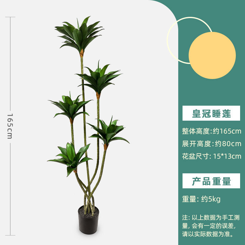 仿真树仿真绿植天堂鸟高端轻者仿生花客厅大型室内盆裁摆件装饰树|undefined