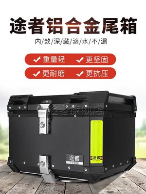 box, electric scooters, large universal Motorcycle trunk