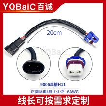 ��܇LED HID 믚������b�� ���L�� �D�Ӿ�4̖9006�β����L��