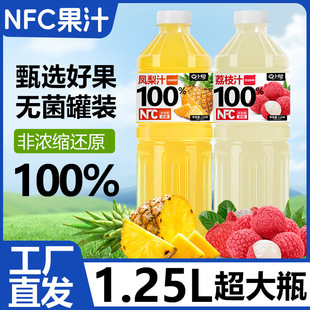 NFC��֭100%�P��֭��֦֭1.25L��ƿ�b����Ʒ�����������l���l