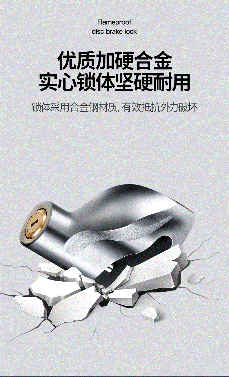 Suitable for electric motorcycle disc brake locks, mountain bike anti-theft locks, made of alloy steel, for electric scooters