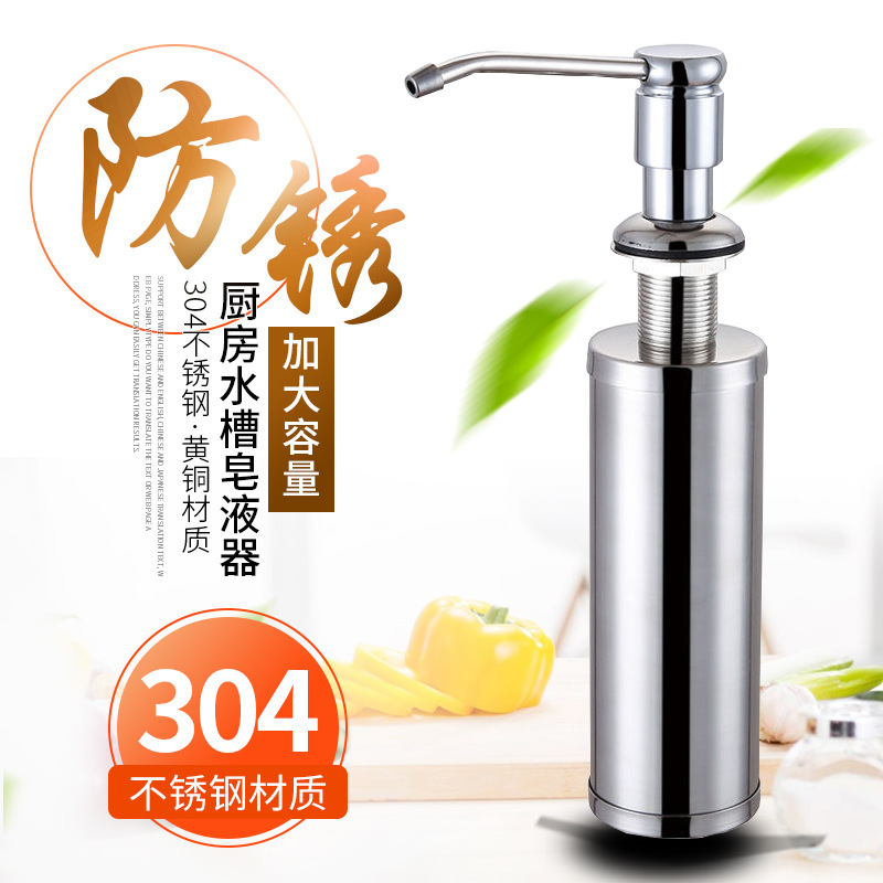 Acero inoxidable lavabos de cocina jabón líquido limpiador botella de presión lavabos de agua de gran capacidad jabón líquido botella
