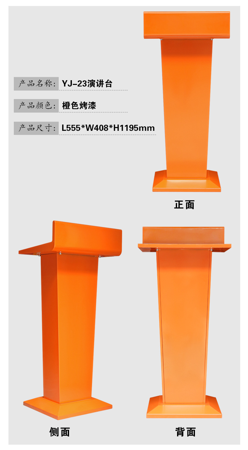 全金属演讲台现代发言台餐厅迎宾台咨客台主持台可印LOGO接待台子-阿里巴巴