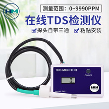 �߾��ȱ�yʽTDS�z�y�x늌��ʜyԇ�x��·��·ˮ�|�z�y��TDS�O�؃x