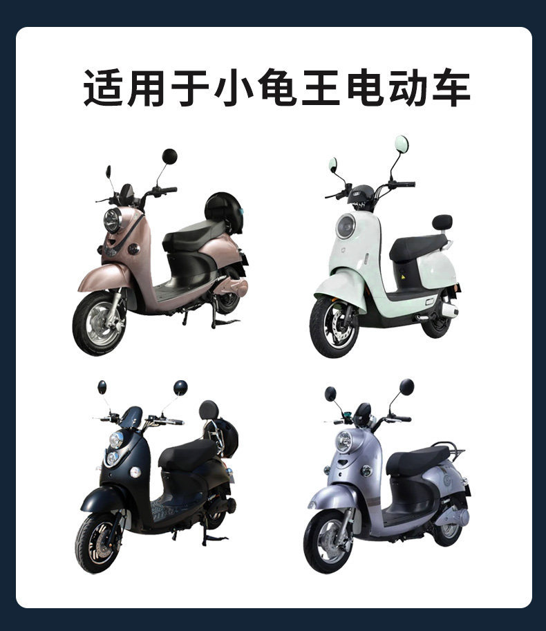Electric Scooter European Version Second Generation Turtle Rear Rack Backrest Hanger Long Version Small Sheep Turtle Five Rear Backrest Cushion