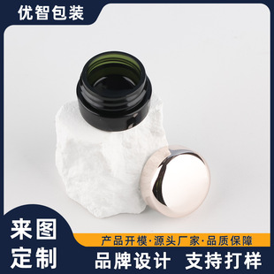 Processing and Customization of 6g Cream Bottle Pp Cream Box Face Cream Box Eye Cream Sample Packaging Box Cosmetic Packaging Sub-Bottle