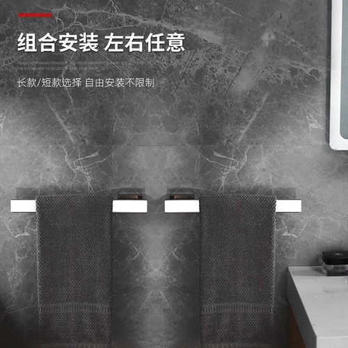 304 stainless steel light luxury style bathroom towel rack without drilling single rod towel holder creative towel loop