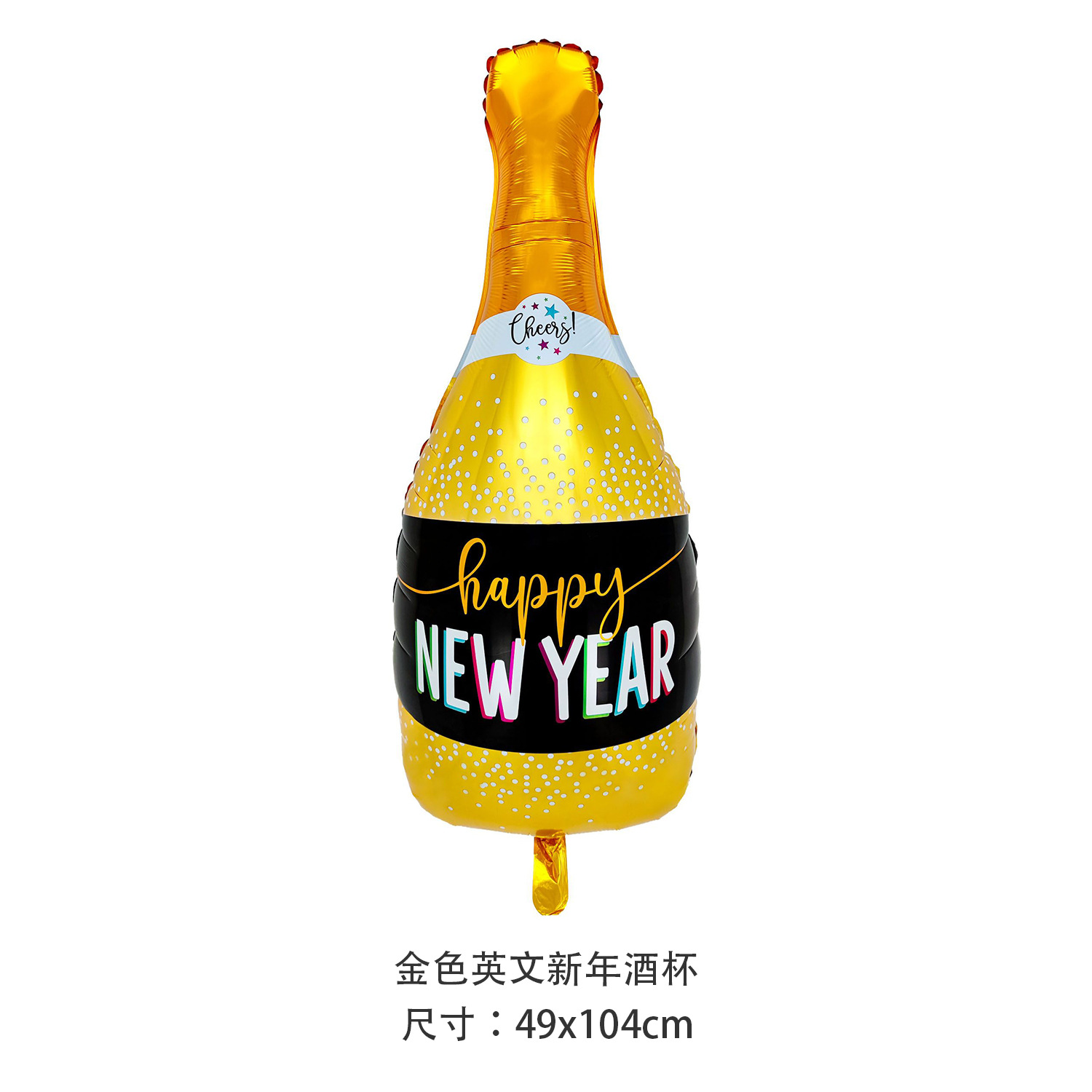 Nuevo Feliz Año Nuevo Día de Año Nuevo Balón de película de aluminio Botella de vino Bandera de Año Nuevo Champaña Cintas de colores Reunión Anual Globo Decoración