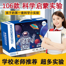 stem�ƌW������bDIY���ϰ�����С�W���׃��@�Ƽ��l�������ֹ�ľ