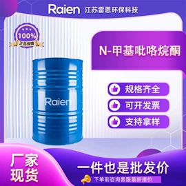 合成中间体;化工中间体;其他合成助剂