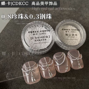 CDKCC������Ʒ����0.3��Ʒ�yɫ���0.8mm��������ָ���b�DIY����