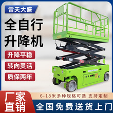 늄������C�Ƅ�ʽ�����߼���С�͸߿����I���ݵǸ�Һ���� ��ƽ̨