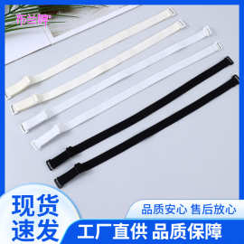 内衣布肩带1.2cm1.5cm1.8cm2.5cm可拆卸文胸配件调节扣背带宽肩带