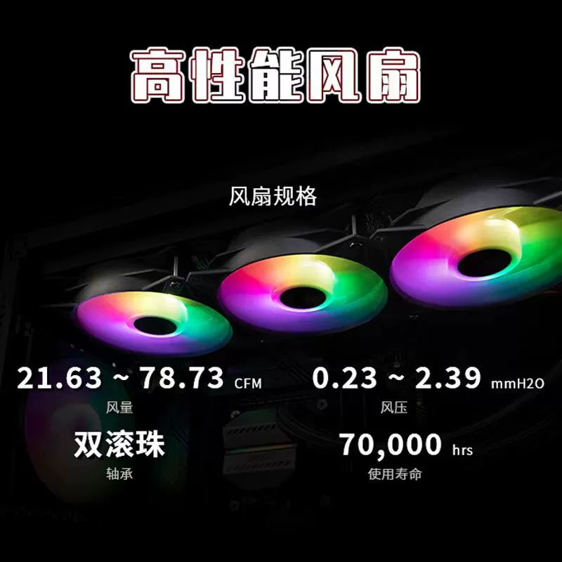 Подходит для MSI M360Mortar тип водяного охлаждения CPU радиатор поддерживает LGA1700 поддержка ARGB