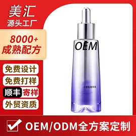 面霜;液态精华;贴片面膜