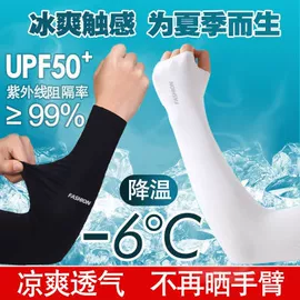 船袜、隐形袜;运动休闲棉袜;堆堆袜