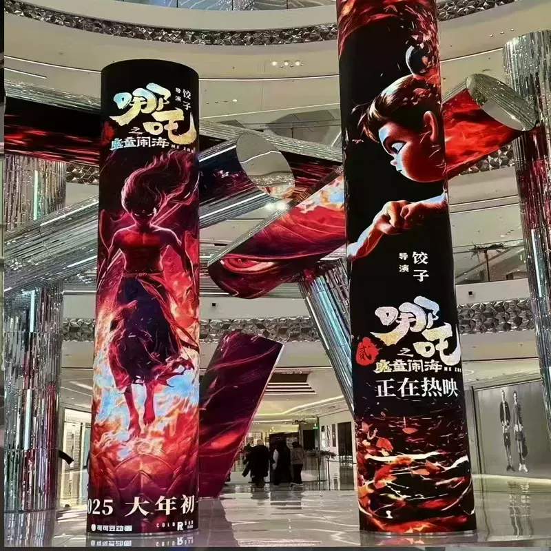 led展厅圆形圆环吊装柔性全彩显示屏幕软圆柱几何条形电子屏.异型