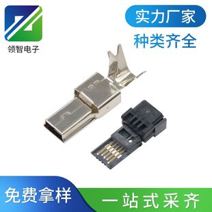 MINI USB 5P���^����ʽ�⺸�Ӄɼ��� ���⚤MINI USB�������ӹ��^