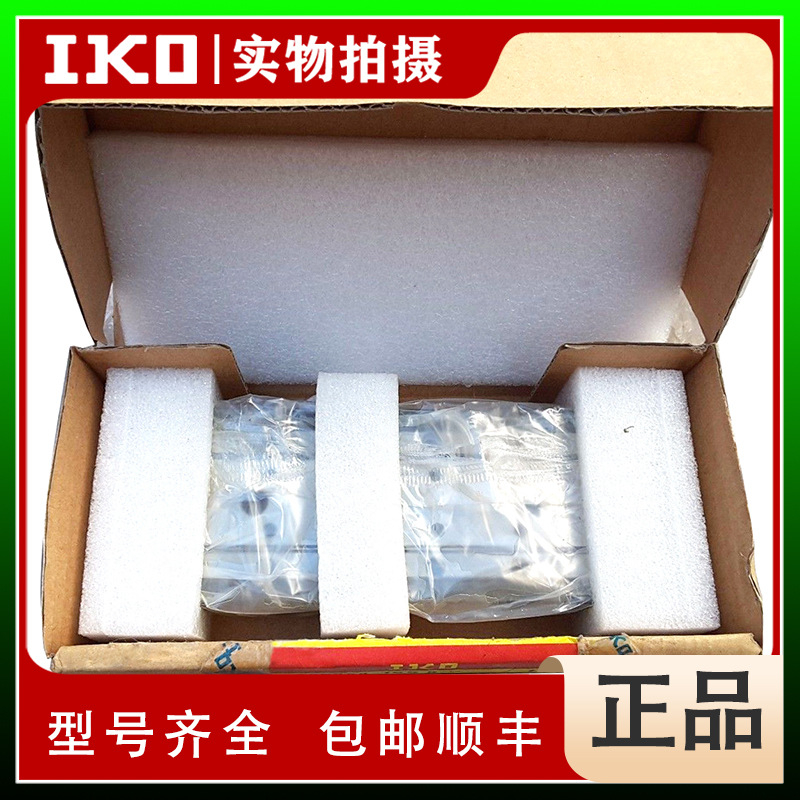 IKO CRWU80-285 CRWU80-325  交叉滚子滑组 工作台 全新