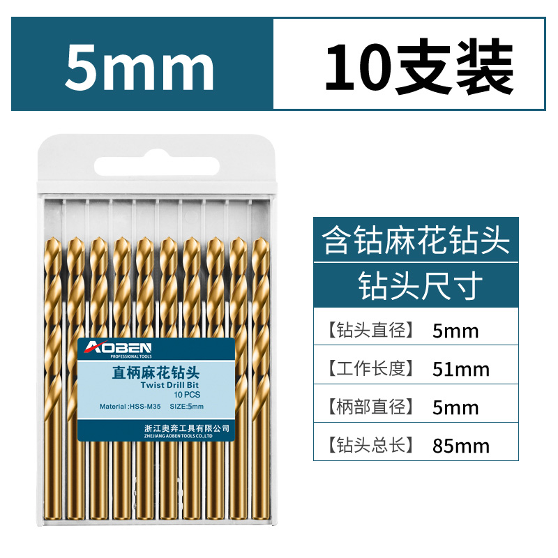 Grado industrial M35 taladro de torsión que contiene cobalto 5mm (10 paquetes)