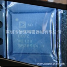 AD74413RBCPZ-RL7 ADI