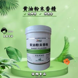 ��ܰ�S���㾫 �S�ͷ�ĩ�㾫 ʳƷ�� ԭ�b��Ʒ ����ă�1kg/Ͱ��ӆ