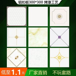 ���ɵ���X�۰�N���l���g�����̨�͏d30*30�X�۰�ȫ�����