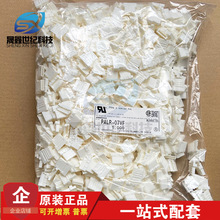 һ������ JST�B���� PALR-07VF �Ӳ��7P�z�� 2.0mm�g�� ԭ�S�F؛