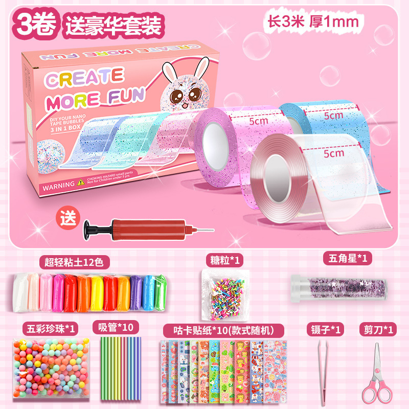 핑크_블루_투명+[프리펌프]_럭셔리소재패키지